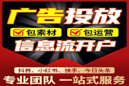 成功案例：SEM竞价代运营助力企业实现持续增长